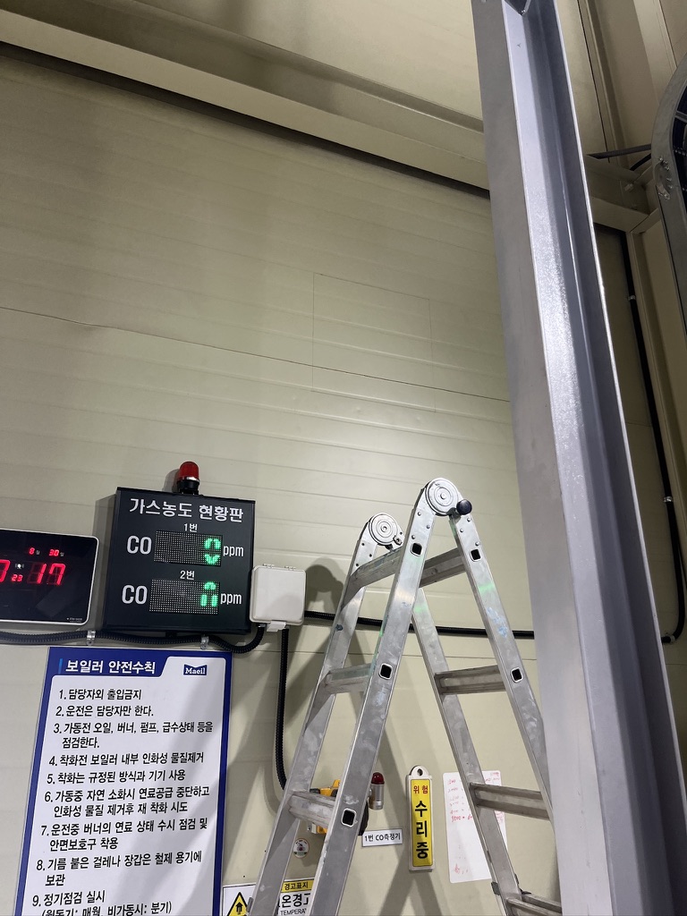 평택 공장환풍기 설치 후