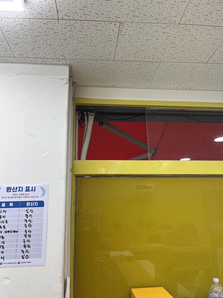 공업용환풍기 설치 전 모습 (실내)